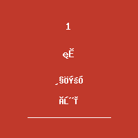 聂皓天