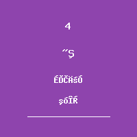 徐元文