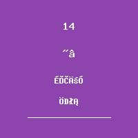 刘帆