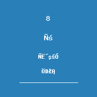 熊彬鸿