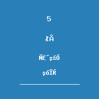 龚左旭
