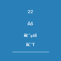 郭超凡