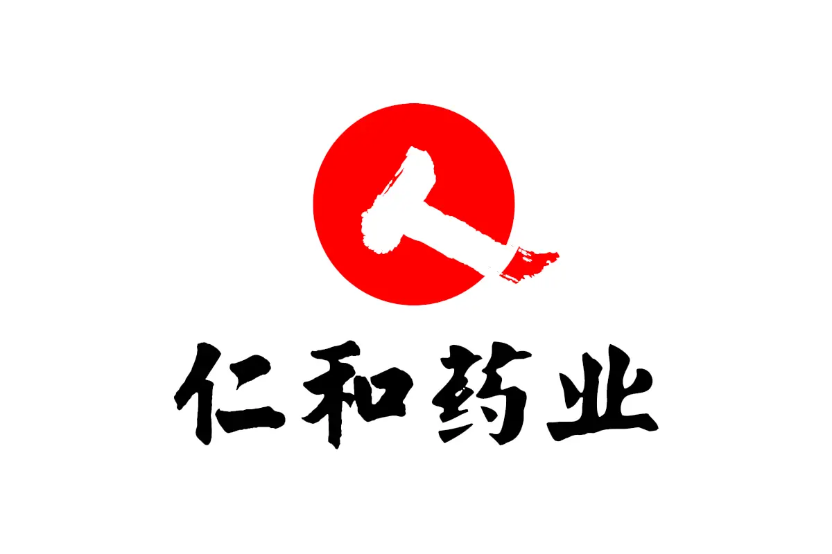 仁和药业